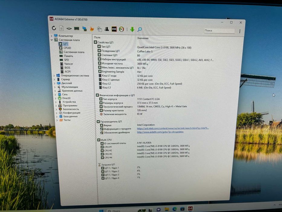 Комплект Intel core i3 8100 + Asus H310M-K LGA1151