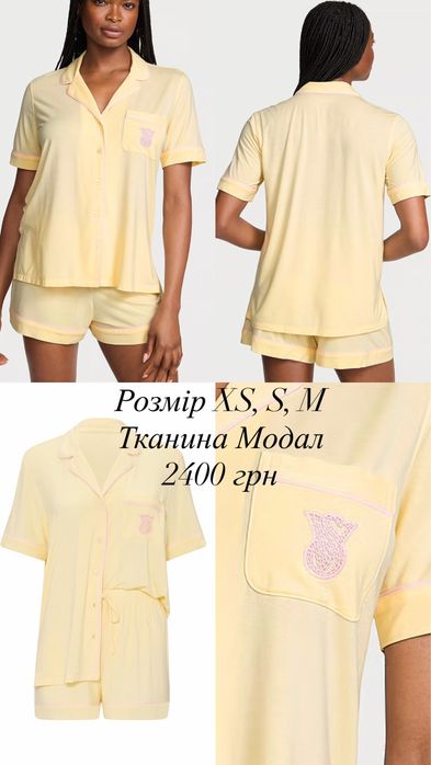 Піжама з шортами зі штанами Victoria’s Secret modal рожева полоска жовта xs, s, m модал літня Vs сатин тапки теплі pink чорні смужка