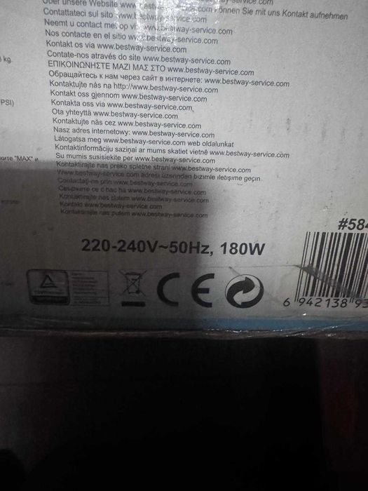 Bomba Filtro Piscina Bestway Flowclear Sand Filter Pump usada