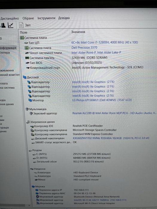 Dell Precision 5570 і7-12800H 14яде 32Gb 1Tb FHD+ 15,6” A1000 4GB