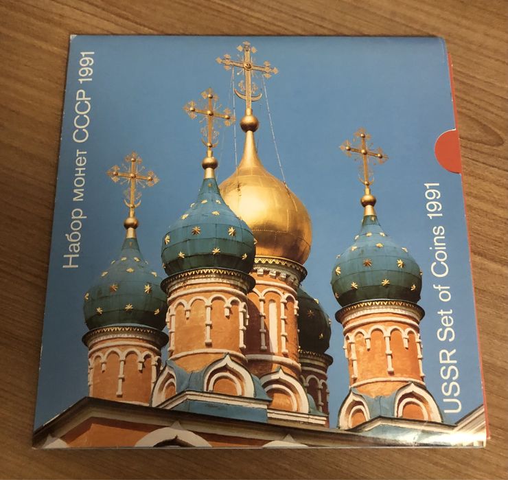 Набор монет СССР, 1991,ЛМД