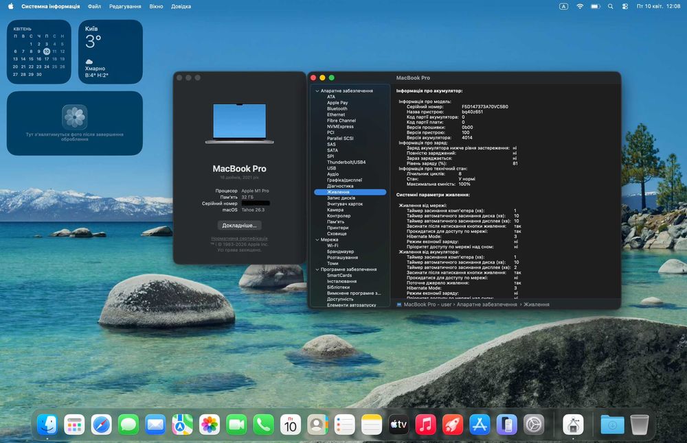 Apple MacBook Pro 16’ 2021 M1 Pro/32Gb/512Gb Space Gray