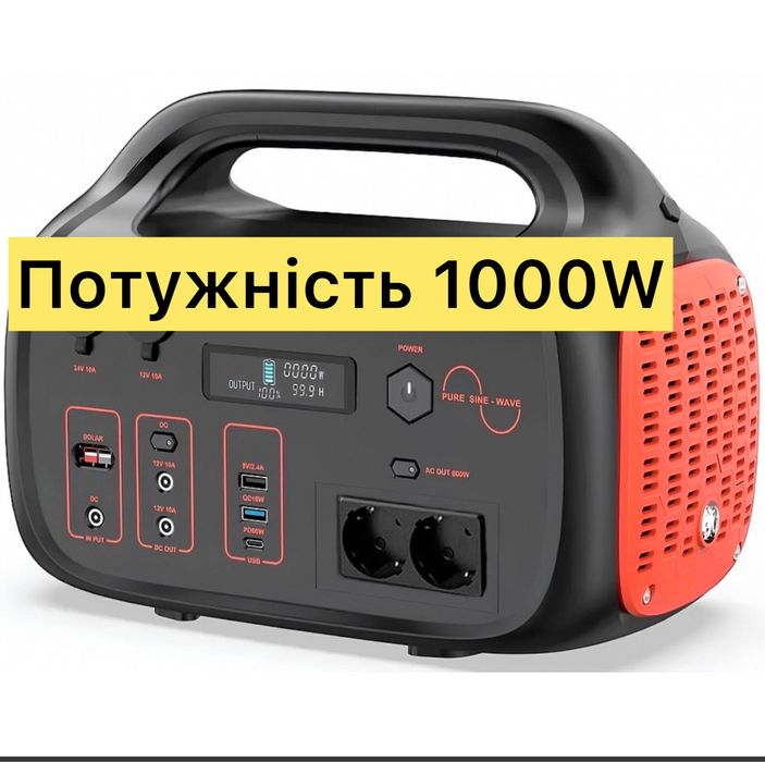 МЕГА ЦІНА | Зарядна станція 1000W / 647Вт*год / 164Ah / ЧИСТИЙ СИНУС