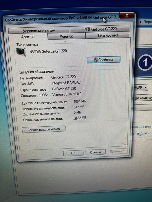 Системний блок міні