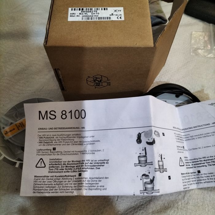 Модуль передачи импульсов Sensus HRl-B4