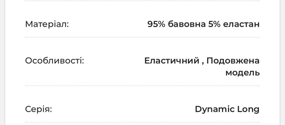Труси ,високоякісні !