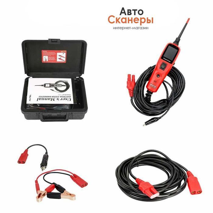 Автомобильный тестер цепи Autel Powerscan PS100