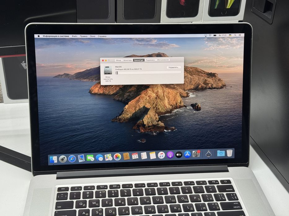macbook pro 15 2012 retina - купить ноутбуки и аксессуары - Цена