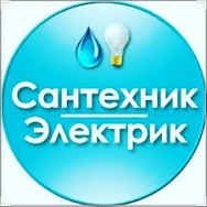 Услуги Сантехника Харьков.Ремонт Сантехники Харьков.Сантехник Харьков