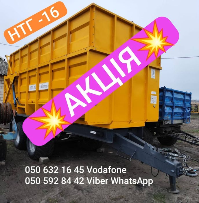 МТЗ 82 .1 Беларус 2014р