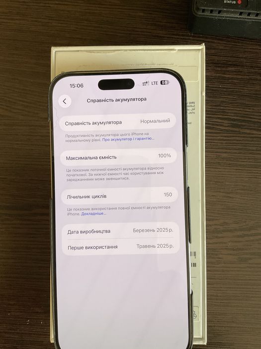 Iphone16 pro max natural titanium