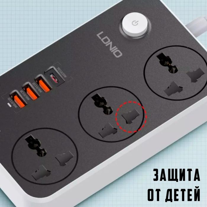 Удлинитель LDNIO SC3412 сетевой фильтр QC зарядка 3 220+3USB+1TypeC PD