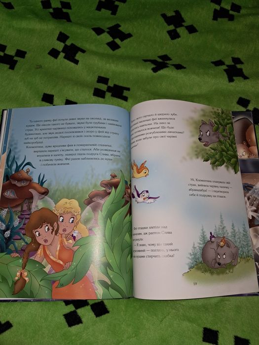 Книга детская Феї