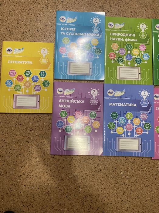 Нові робочі зошити Ліга Крилатих 7-й клас частина 2 (2-й семестр)