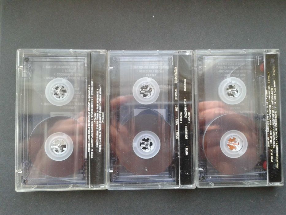Группа "Кино" (9 кассет)