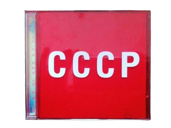 CD Cosmos CCCP - Sony Music - Columbia 1996 – Spanish Edition