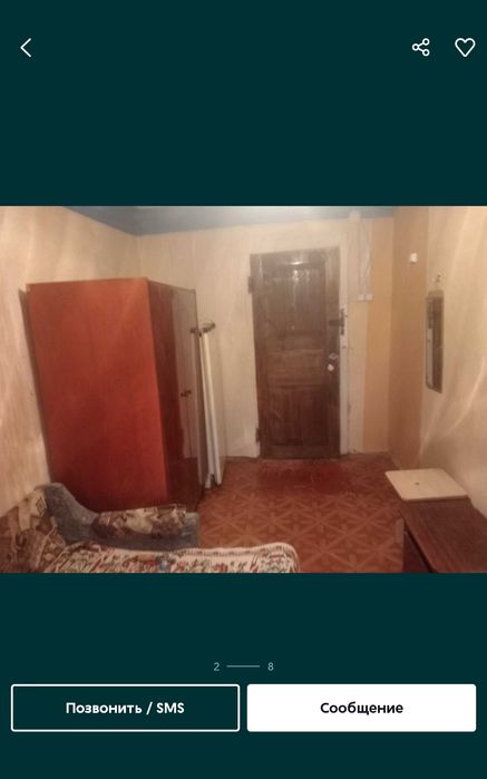 Продам комнату.Харьков.Улица Василия Мельникова.