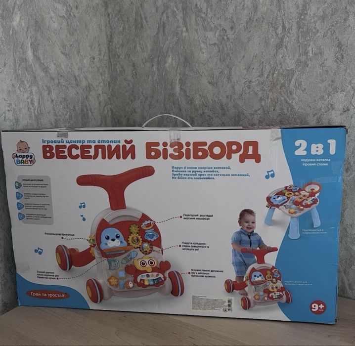 Толокар, веселий бізіборд, розвивающий столик