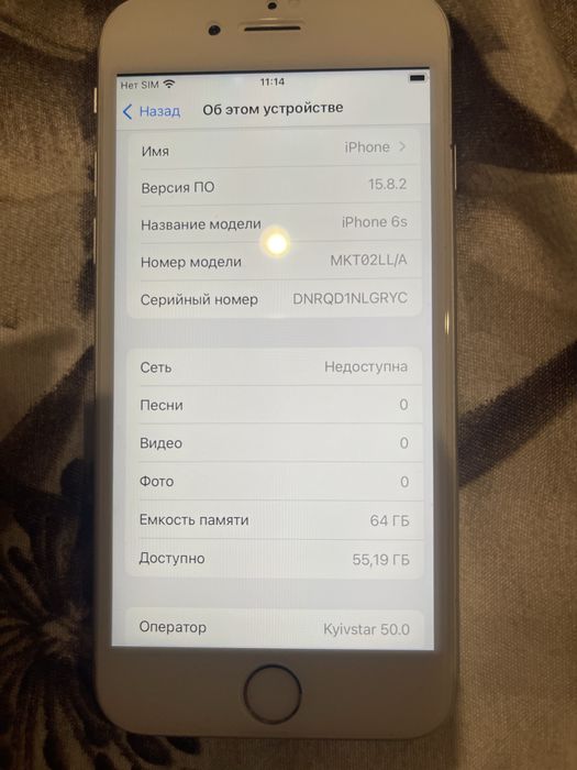 Iphone 6s 64 gb Айфон 6с 64 гб