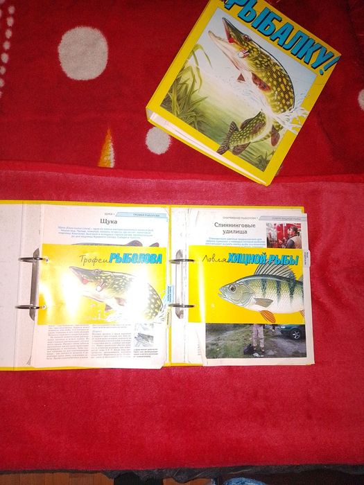 Книги по риболовлі