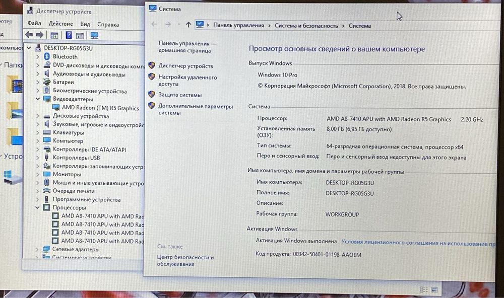 HP 455 G3 15.6” 8/128GB SSD супер акб/для навчання/офісу/фільмів