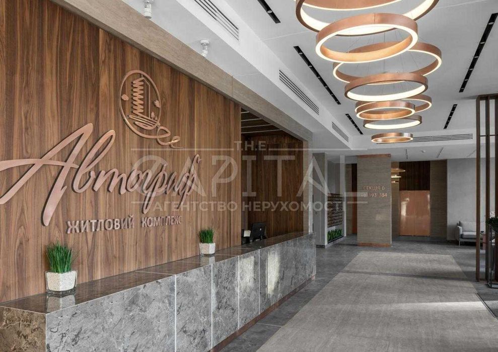 Продажа квартиры, ул. Жмаченко , Воскресенка, ЖК ЖК "Новий Автограф