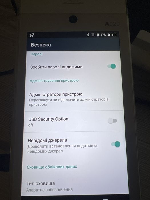 Термінал pax a920