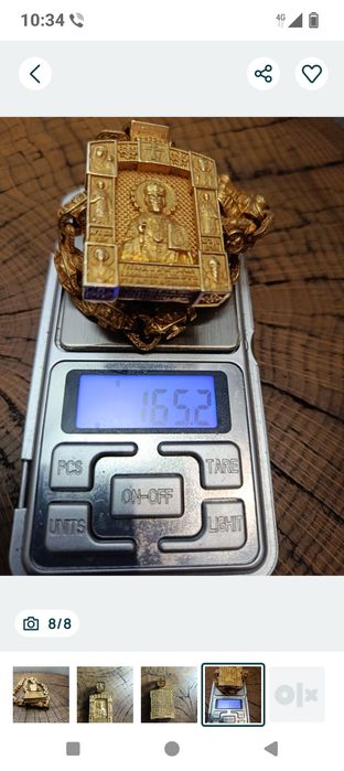 Серебряная цепочка