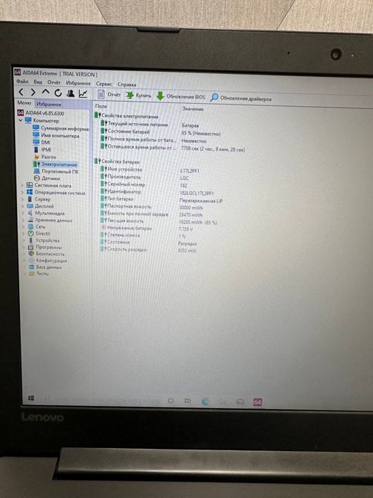 Ноутбук Lenovo ideapad 330