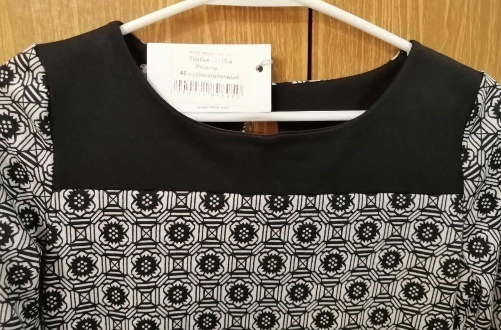 Жіноча сукня, розмір 46