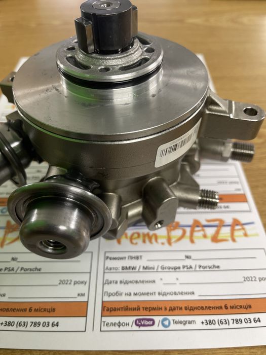 Ремонт тнвд  ситроен пежо мини купер ep6 порше бмв мерседес