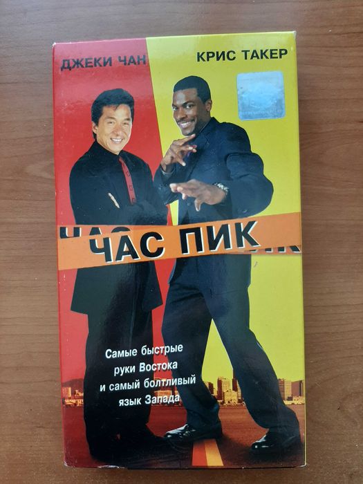Видеокассеты VHS с фильмами (2): 35 грн. - CD / DVD