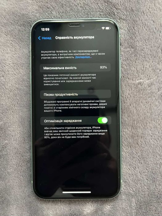 Подам Айфон 11 на 128 gb в хорошому стані все рідне