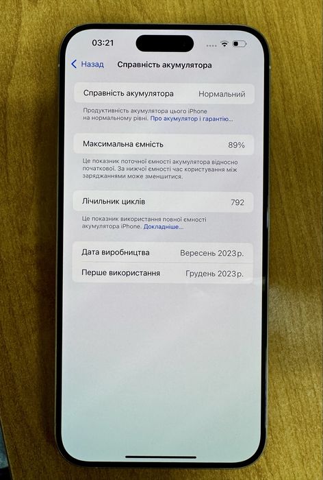 iPhone 15 Pro Max 256Gb White Titanium