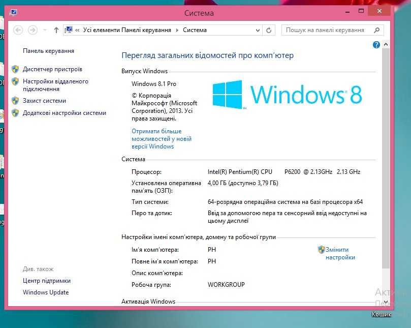 ноутбук Asus K52F