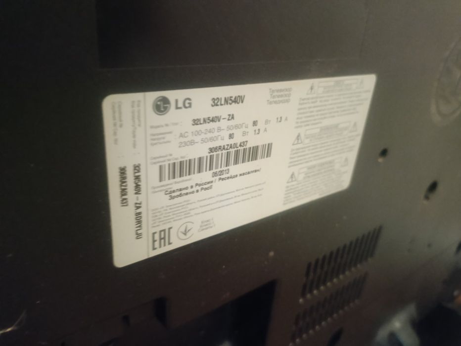Продаю телевізор LG 32LN540V
