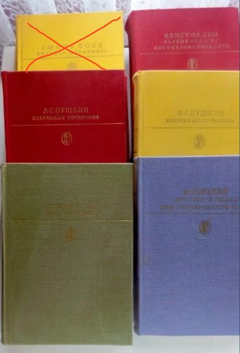 Л.Н. Толстой. Анна Каренина