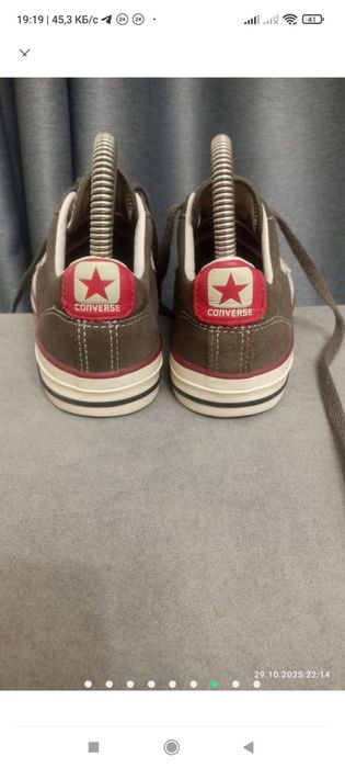 Кеди-   Converse