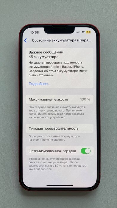 iPhone 13, 128gb, Neverlock, АКБ новий