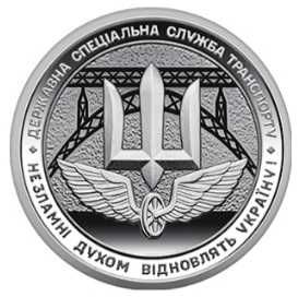 Монети ЗСУ  10 грн