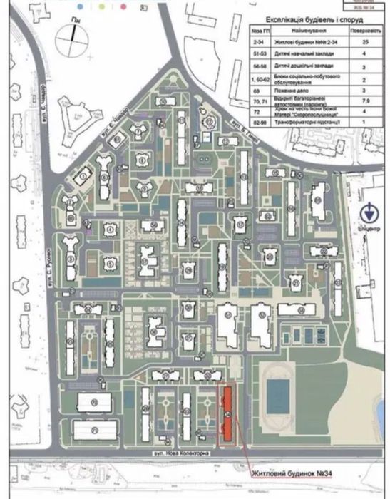 Продаж 2К «Патріотика» Будинок «Чигирин» Софії Русової