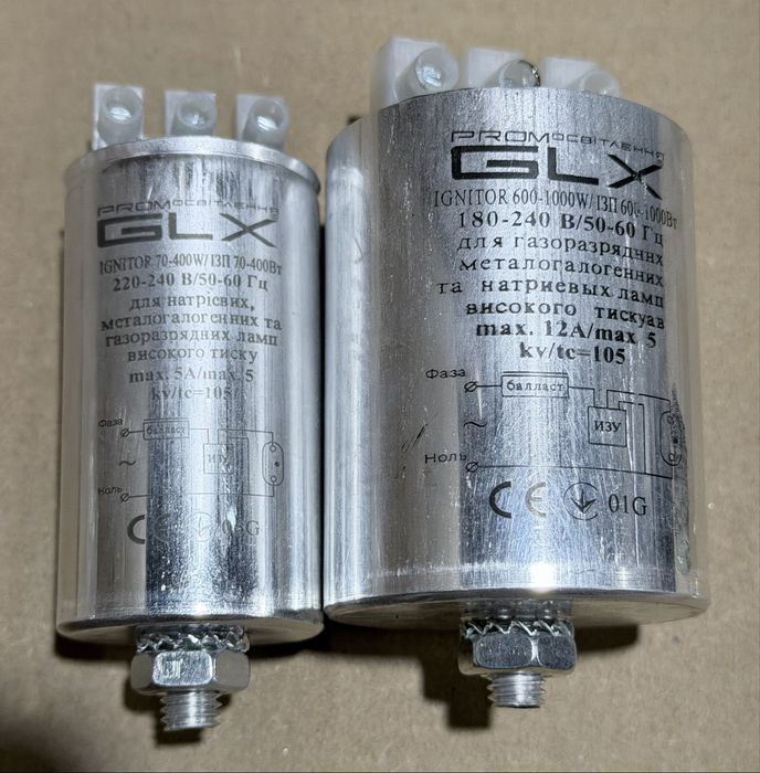 Пристрій ІЗУ, ІЗП GLX для газорозрядних ламп 70–400W, 600-1000W