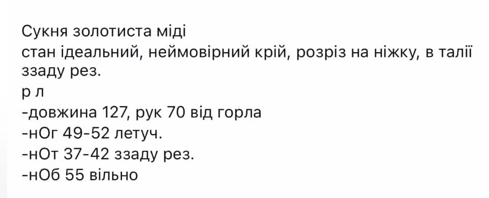 Платье вечернее