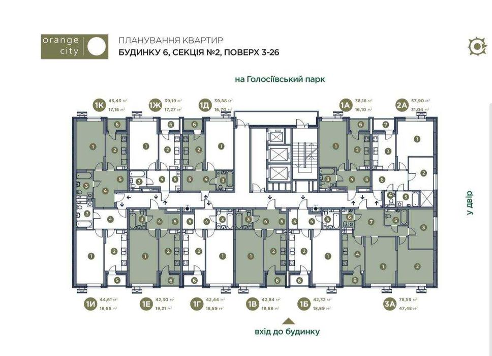 1-кімнатна квартира за адресою (площа 44 м²) - Atlanta.ua - фото 6