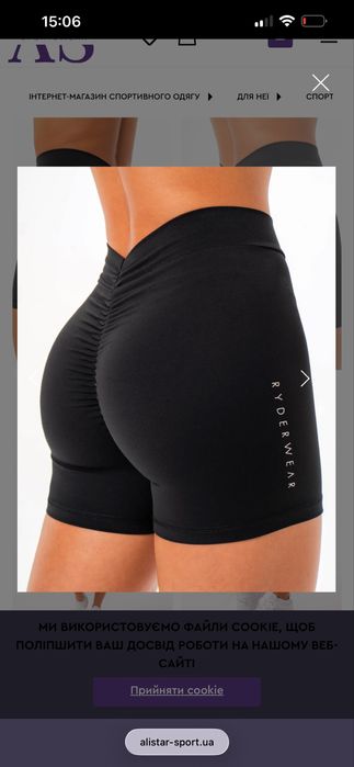 Шорти спортивні RAIDERWEAR розмір S