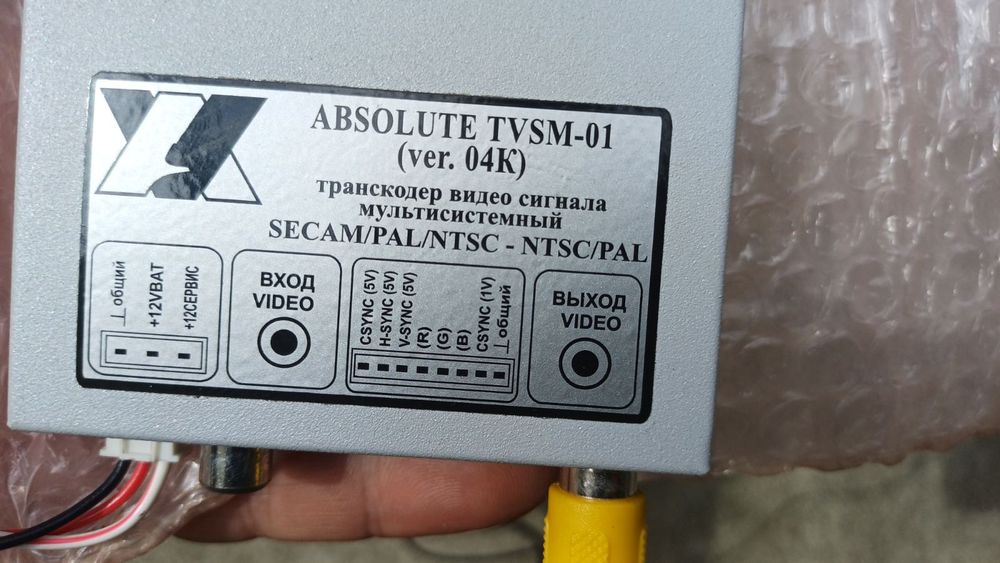 Транскодер Absolute TVSM-01
