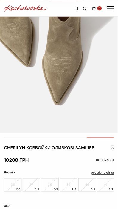 Kachorovska CHERILYN ковбойки оливкові-хакі замшеві