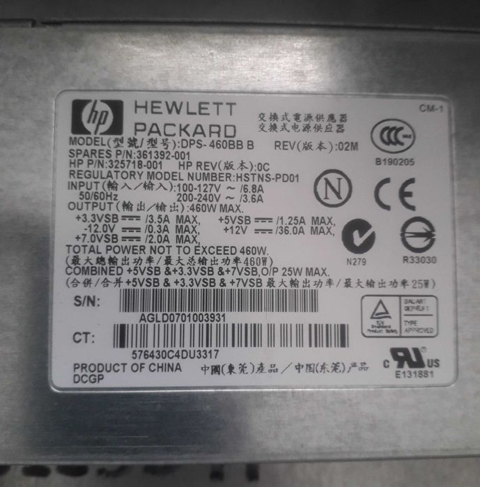 Серверный блок питания 12V 36A для чпу шаговый двигатель