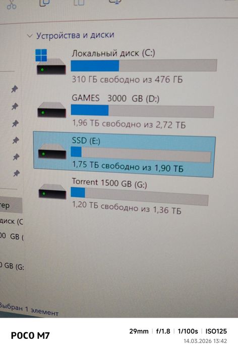 SSD 2TB (2000 GB )есть в наличии
