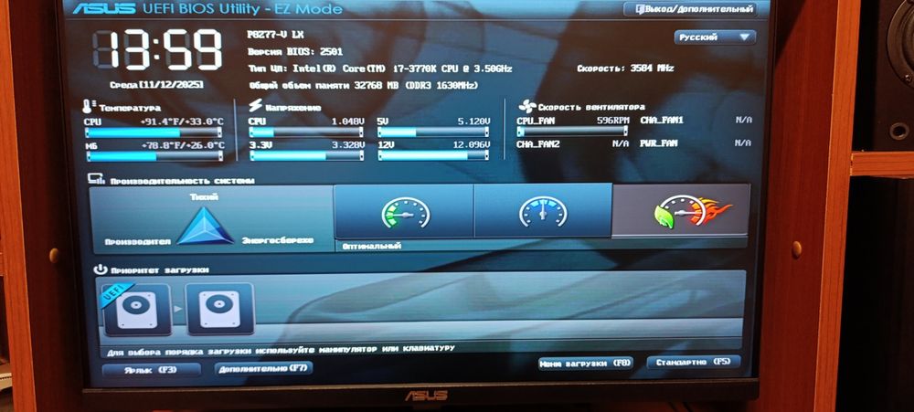 Процесор і7-3770К.